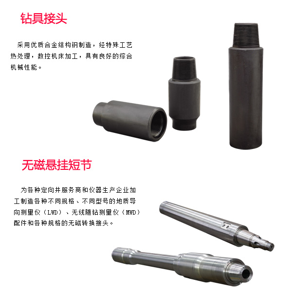 麗水南寧地區(qū)螺桿鉆具馬達(dá)試驗臺廠家電話多少
