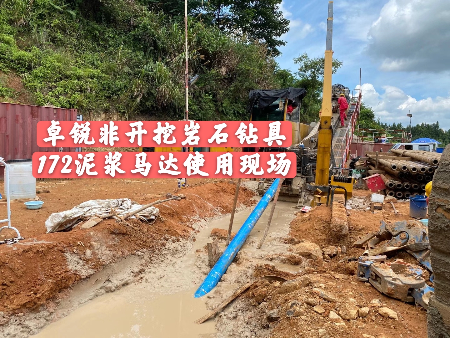 遂寧欽州螺桿鉆具整機(jī)試驗(yàn)臺(tái)廠商聯(lián)系方式誠(chéng)信經(jīng)營(yíng)