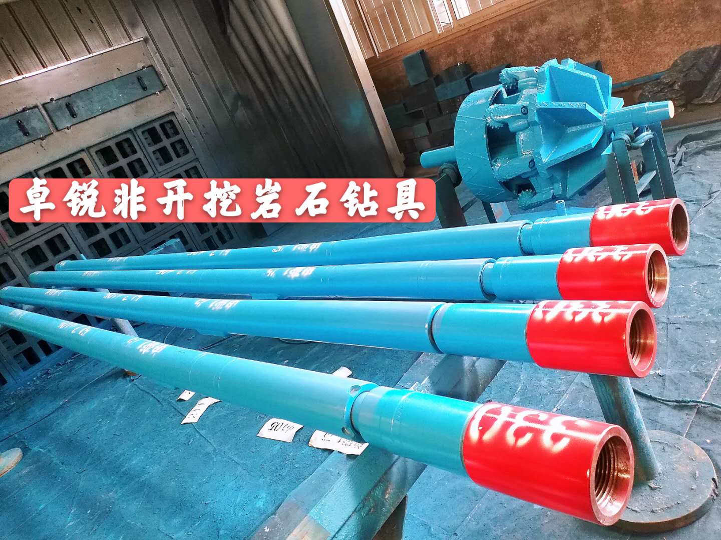 鄂爾多斯欽州等壁厚螺旋鉆具廠家電話大批量現(xiàn)貨