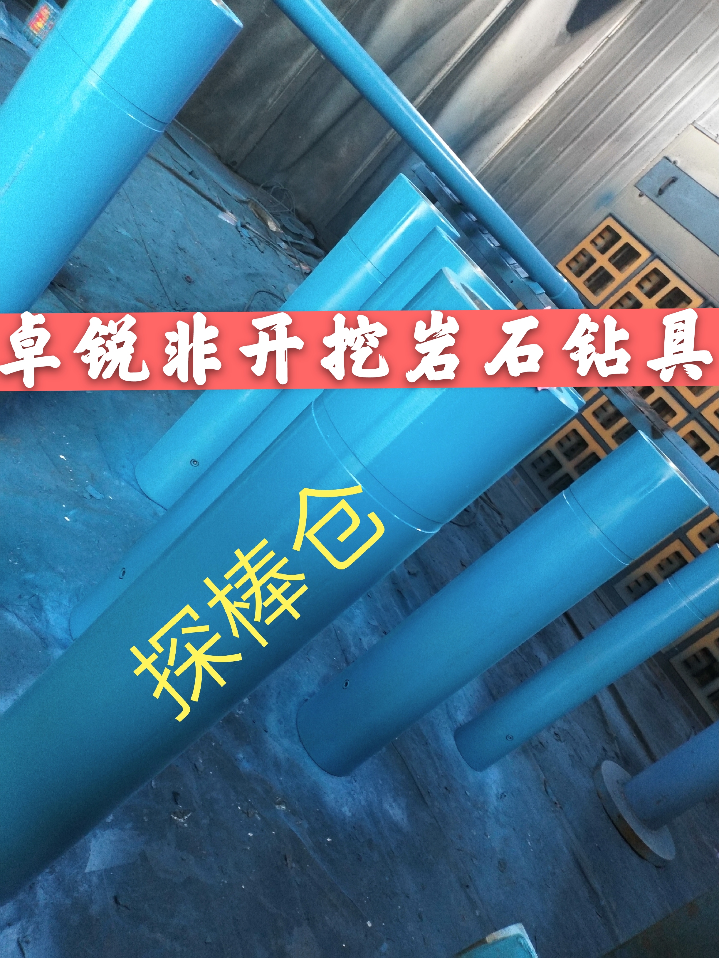 汕尾鎮(zhèn)江螺桿鉆具拆裝架哪好誠(chéng)信互利